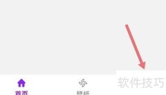 给软件隐藏大师提建议技巧