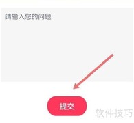 给软件隐藏大师提建议技巧
