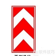 科目一考试要点总结