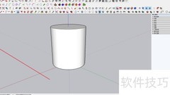 草图大师窗口缩放技巧