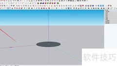 草图大师窗口缩放技巧