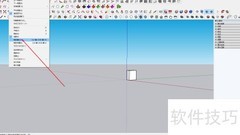 草图大师窗口缩放技巧