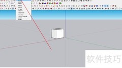 草图大师窗口面板显隐技巧