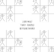 我的门派渡劫版本PVP攻略