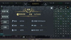 放置文明避坑指南：农皇玩法与布局技巧