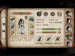 烟雨江湖：零氪通关铁刃门