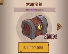 咸鱼之王金币分配攻略
