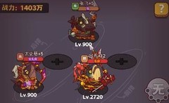 咸鱼之王万能阵容推荐