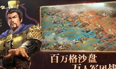 三国志·战略版：三势张角盾玩法