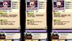 妙奇星球SP关卡零氪阵容推荐