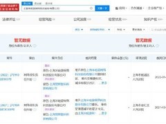 米哈游再诉哔哩哔哩侵权案今日开庭