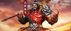 三国战纪：无双张飞重出江湖