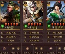 三国志·战略版：五套T0阵容横扫万战功