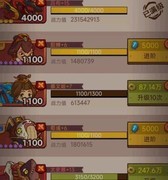 咸鱼之王遗迹通关阵容推荐