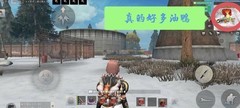 王牌战争：原油基地开荒攻略