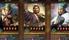 三国志·战略版：八门蜀弓阵容推荐