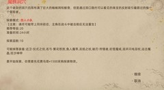 部落与弯刀火魔地图神装攻略