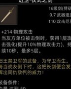 部落与弯刀火魔地图神装攻略