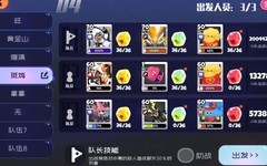 弹力果冻10-10低配速通攻略