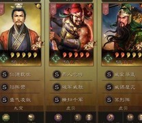 三国志·战略版：新桃园乱杀吴骑