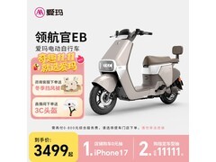 爱玛领航官电动车3499元