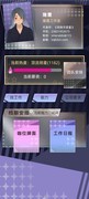当代人生全玩法指南