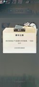 当代人生全玩法指南