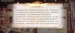 时空中的绘旅人妖怪退治攻略