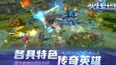 火线出击克劳德技能全解析