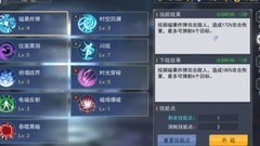 火线出击克劳德技能全解析