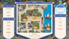 航海日记2：萌新跑商入门指南