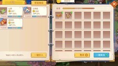 航海日记2：萌新跑商入门指南