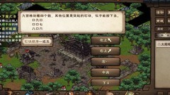 烟雨江湖千机遗迹通关指南