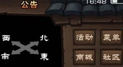 烟雨江湖千机遗迹通关指南