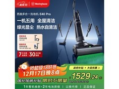 西屋WXT - E40 Pro组合洗地机京东大促