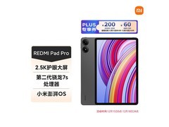 红米Pad Pro 12英寸平板直降到手1475元