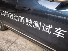 重庆博主实测问界M9 L3级自动驾驶 深圳鸿蒙智行试点同步推进