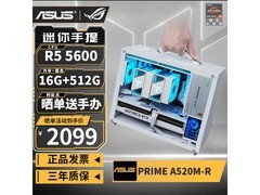 京特尔铭瑄迷你主机2099元