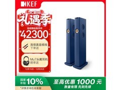 KEF LS60无线音箱京东特惠低至36288元