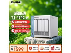 威联通TS-464C限时特惠1599元