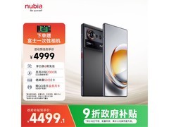 努比亚Z80 Ultra仅4359元