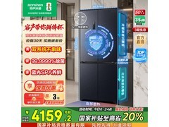 容声 507L 风冷冰箱京东特惠，仅 4086.56 元