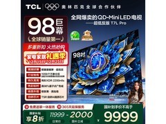 TCL 98T7L Pro 电视，到手价仅 8799.1 元
