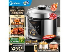 美的6L小钢炮电压力锅，到手低至368元