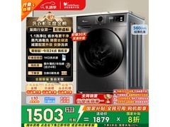 小天鹅10kg滚筒洗衣机直降400元