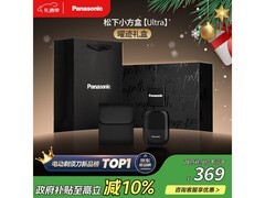 Panasonic便携剃须刀，优惠后低至304元