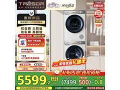 海信棉花糖洗烘套装，低至5091元