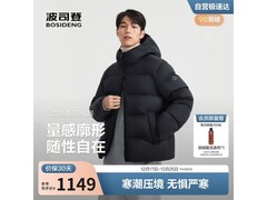 波司登男羽绒服25新款