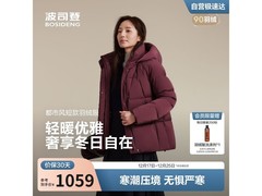波司登女士羽绒服799元抢