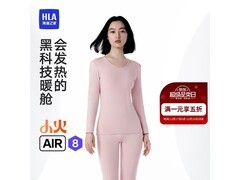 海澜小火 - Air8 女士保暖内衣低至 35.96 元
